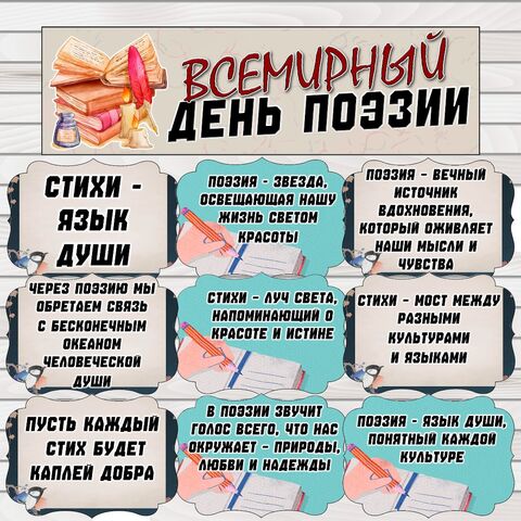 Оформление 