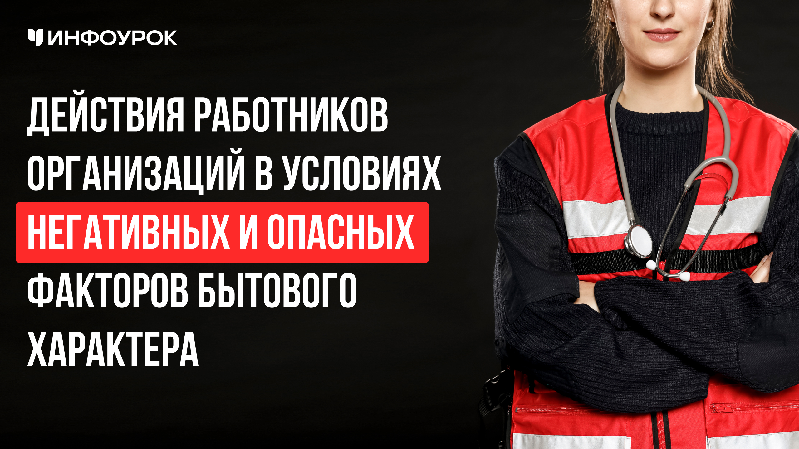 Обложка курса