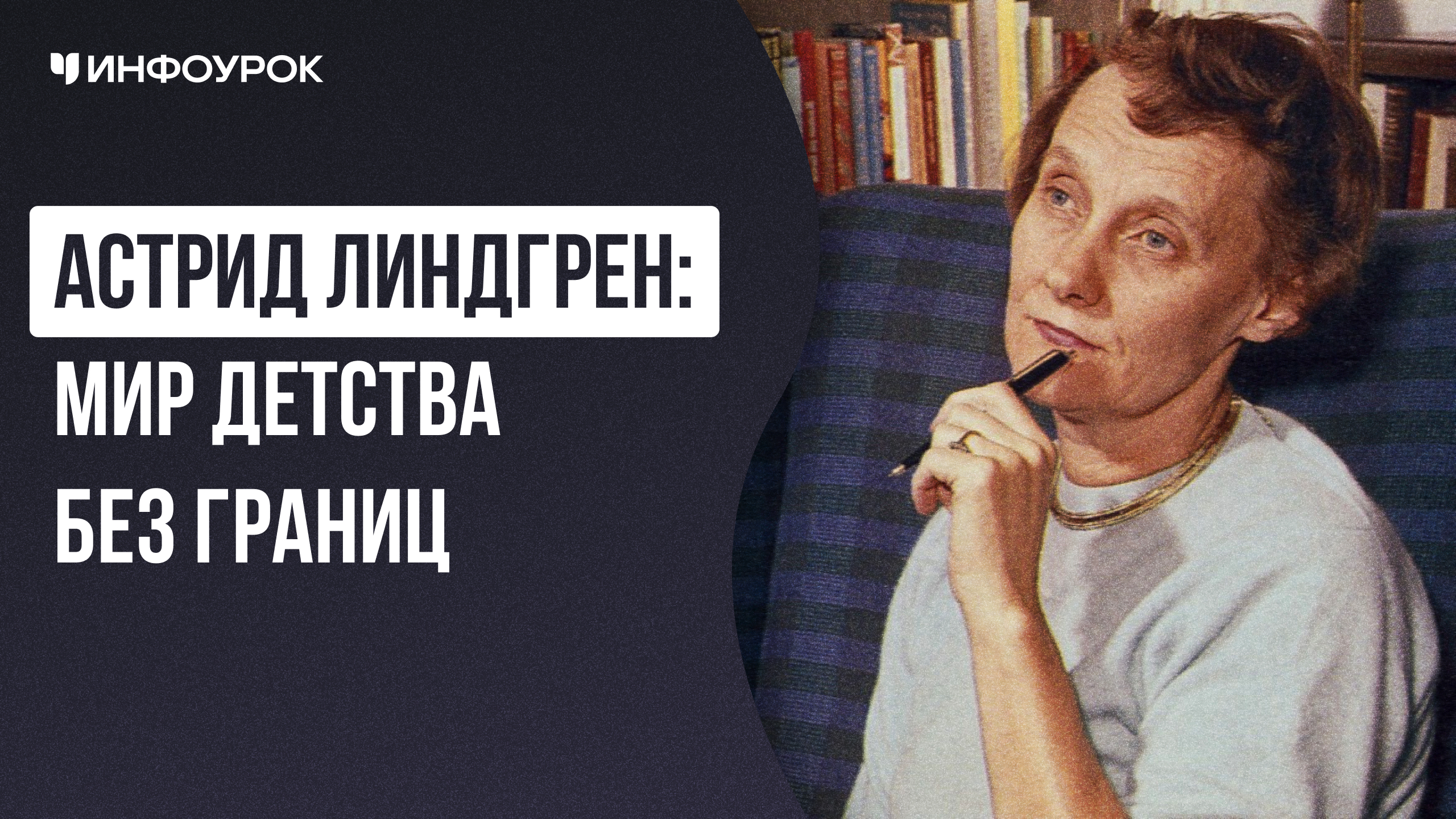 Обложка курса