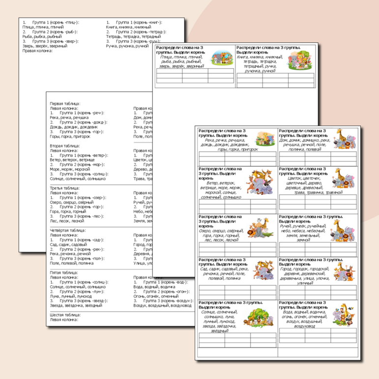 ��������� �������������� �������� ���: ����.