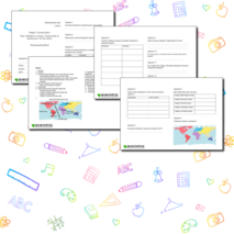 Окружающий мир 2 класс. Раздел 