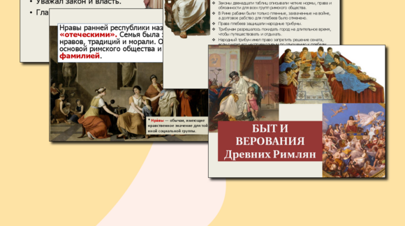 Обложка материала