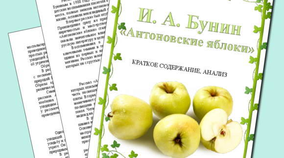 Обложка материала