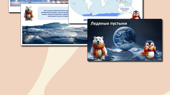 Обложка материала