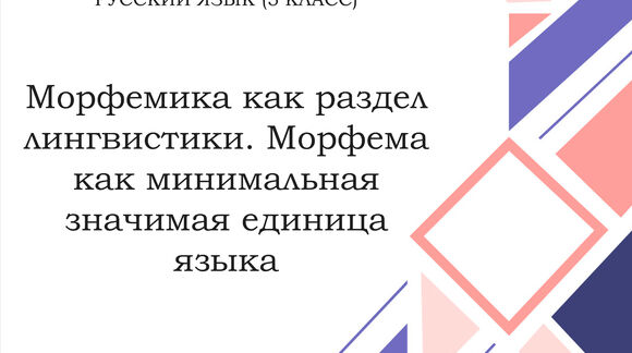 Обложка материала