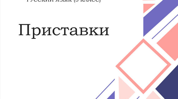 Обложка материала
