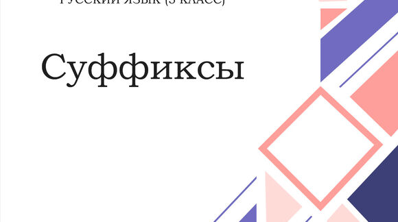 Обложка материала