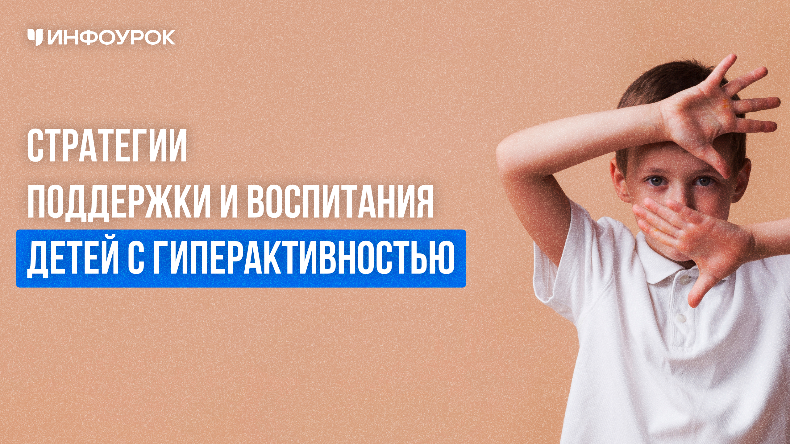 Обложка курса