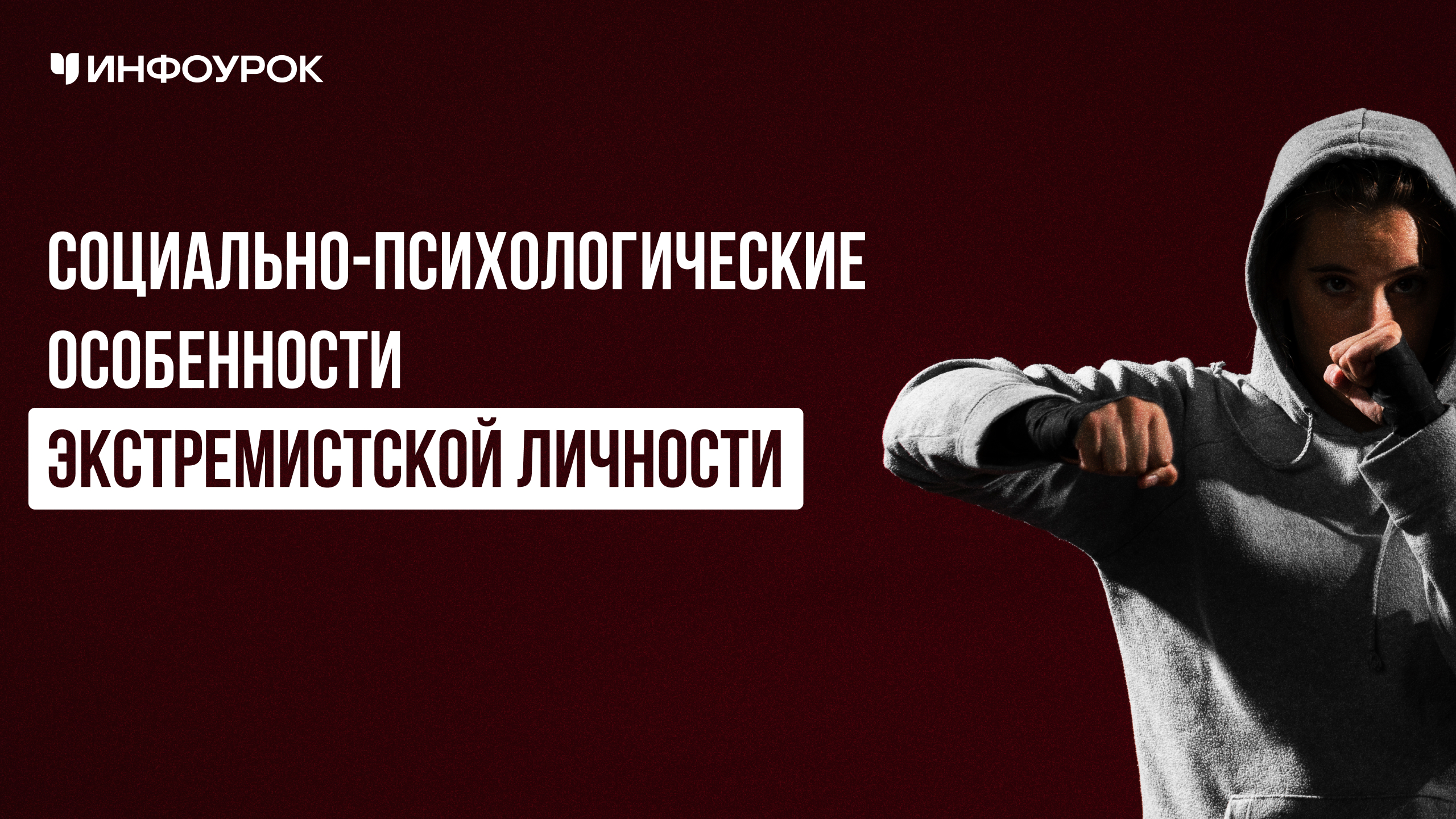 Обложка курса