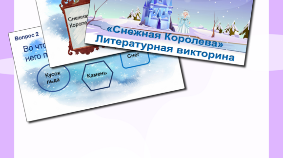 Обложка материала