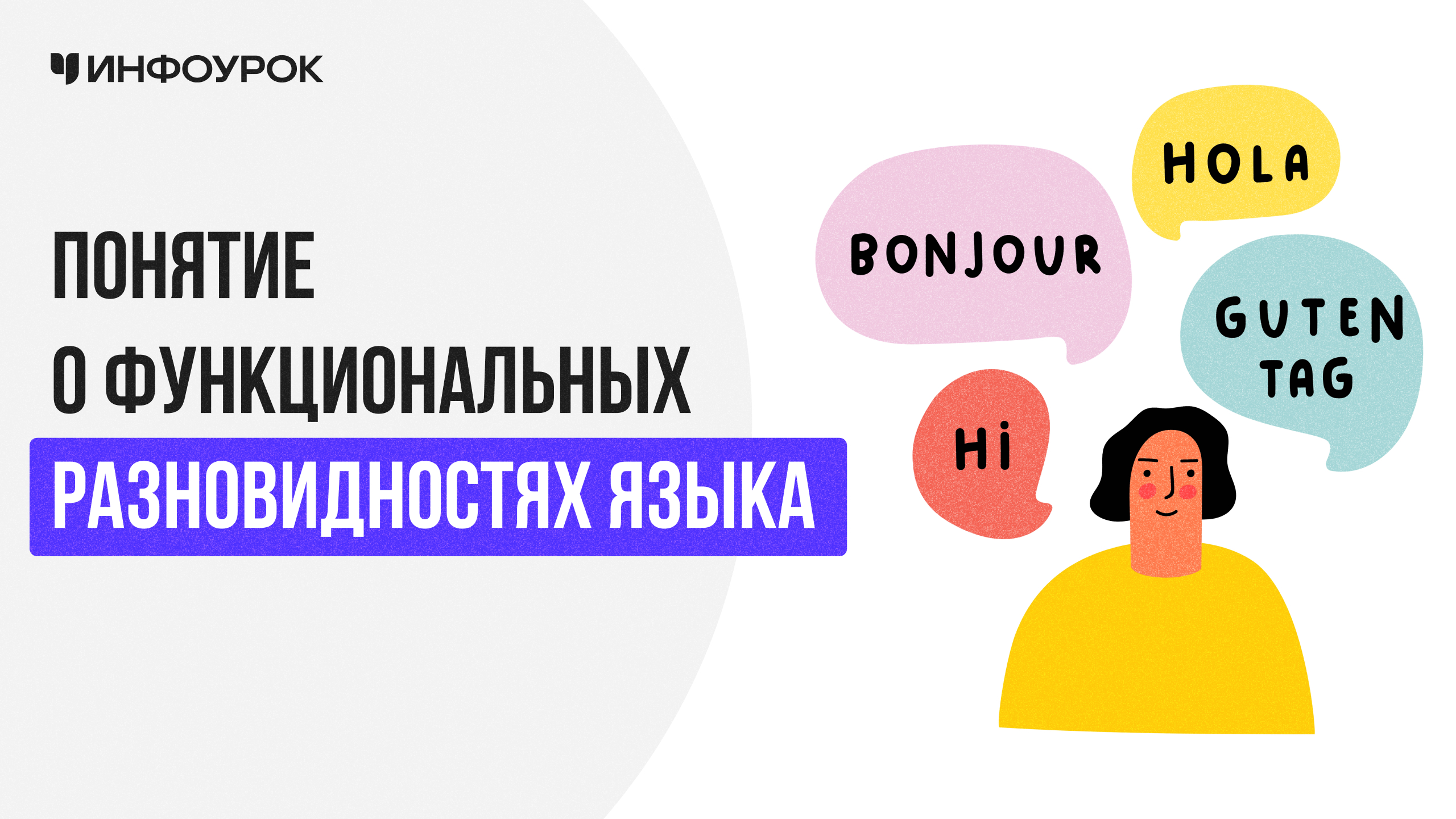 Обложка курса