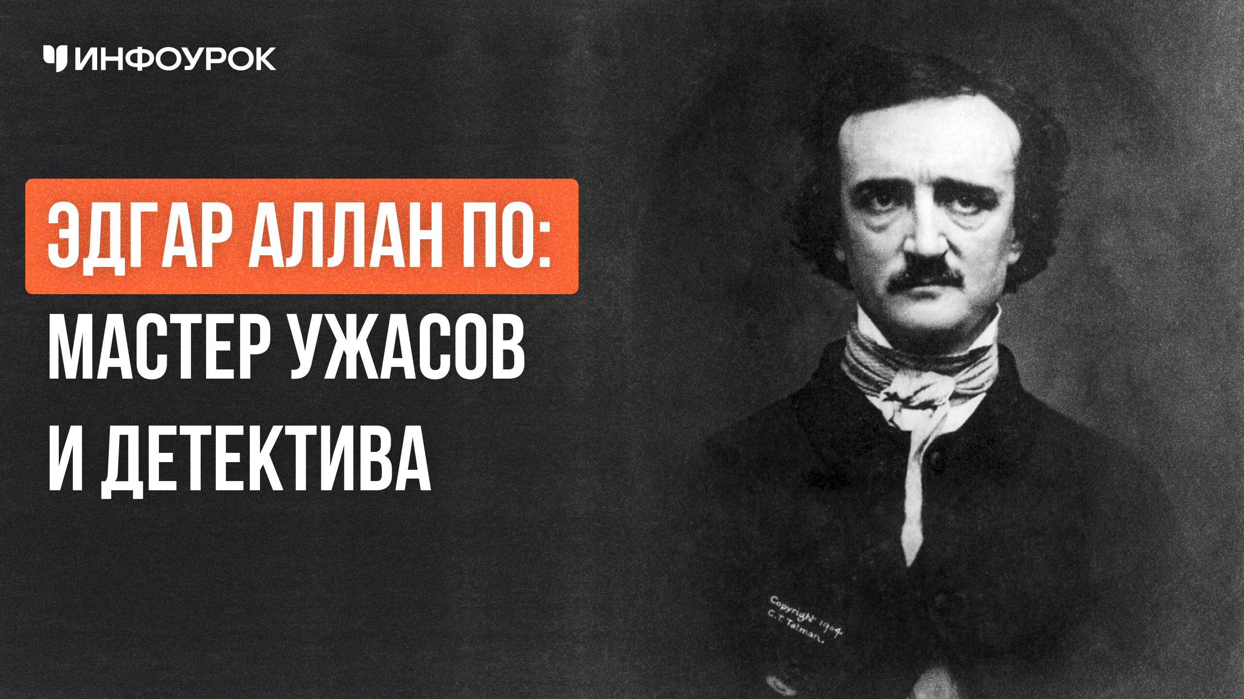 Обложка курса