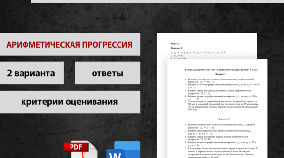 Обложка материала