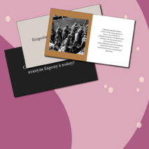 Первая мировая война. Большая презентация про Первую мировую войну. Причины, итоги, последствия Первой мировой войны.