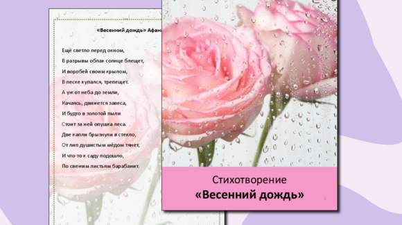 Обложка материала