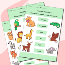 Смотреть порно видео менің достарым ыстық анам Ребекка Барду 3 Секс видео Узбек кизи