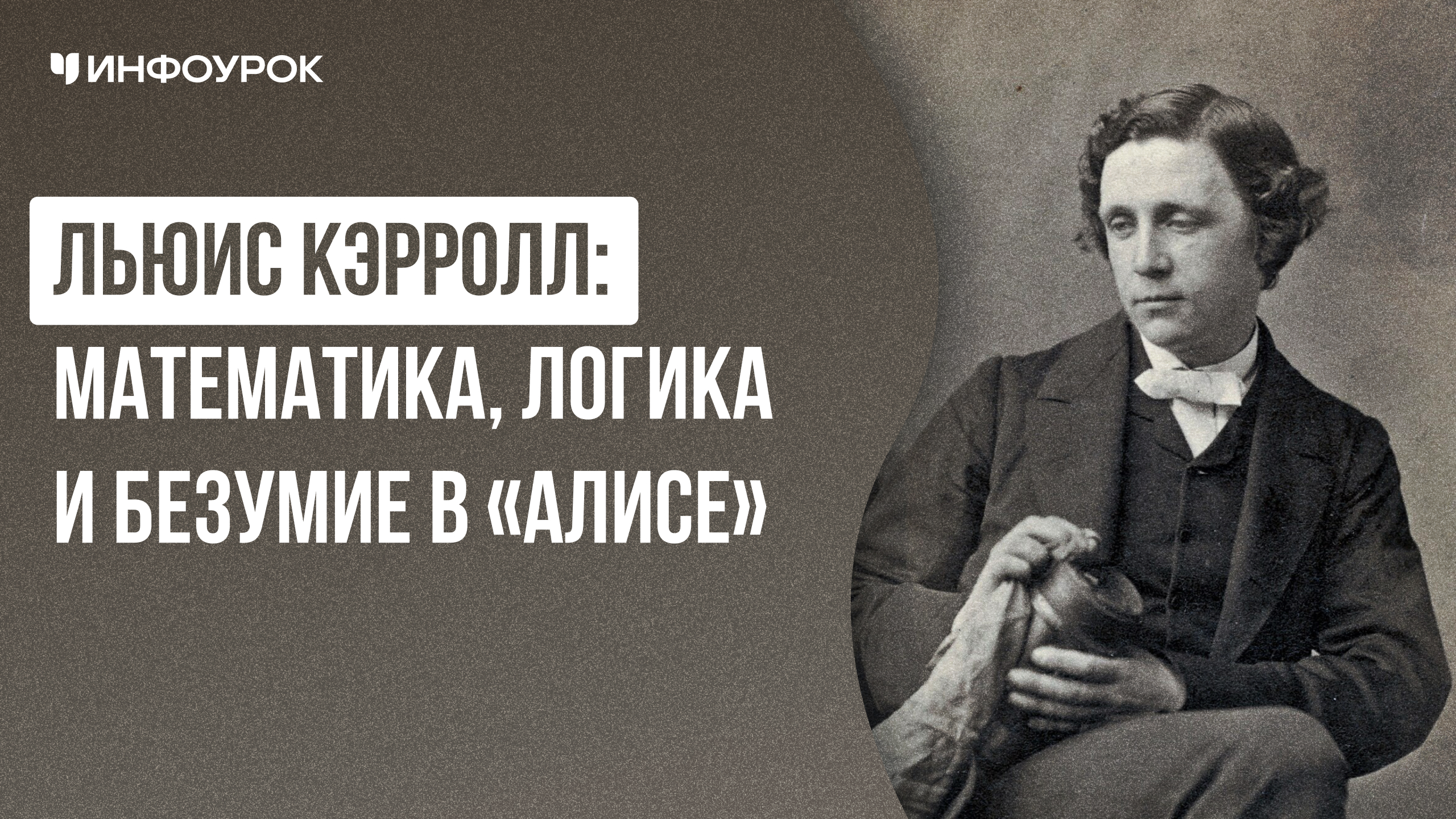 Обложка курса