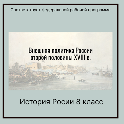 Презентация 