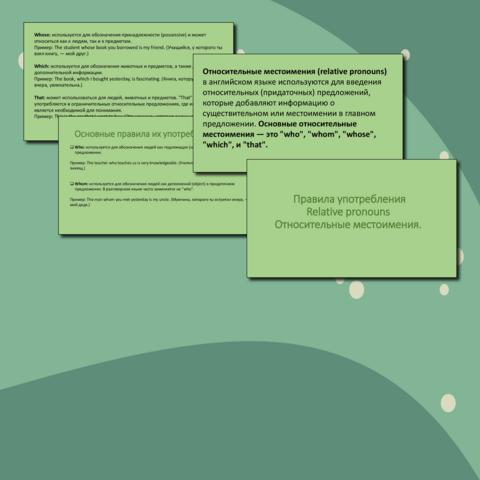 Презентация по Английскому языку на тему: 