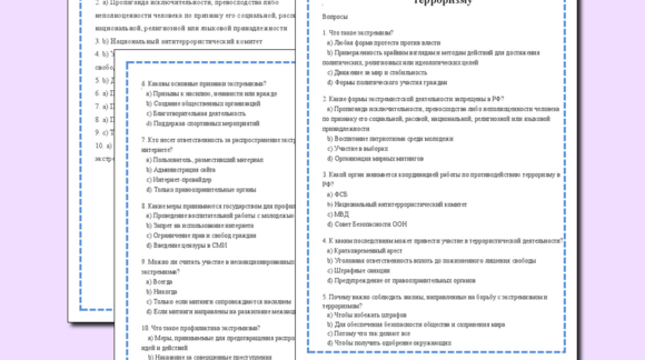 Обложка материала