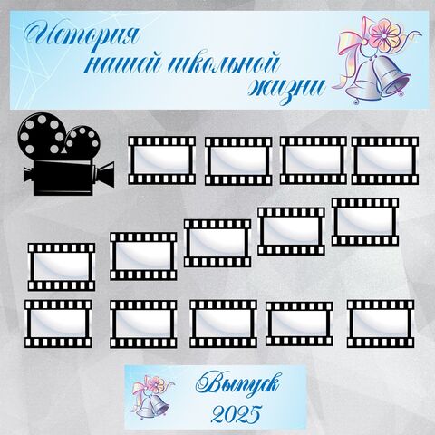 Оформление к праздникам 