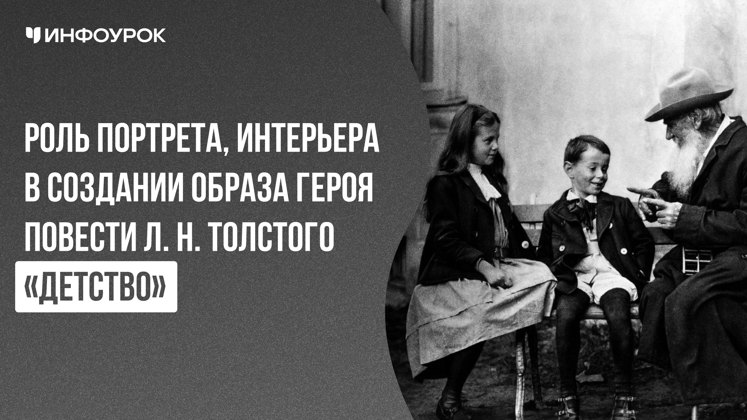 Обложка курса