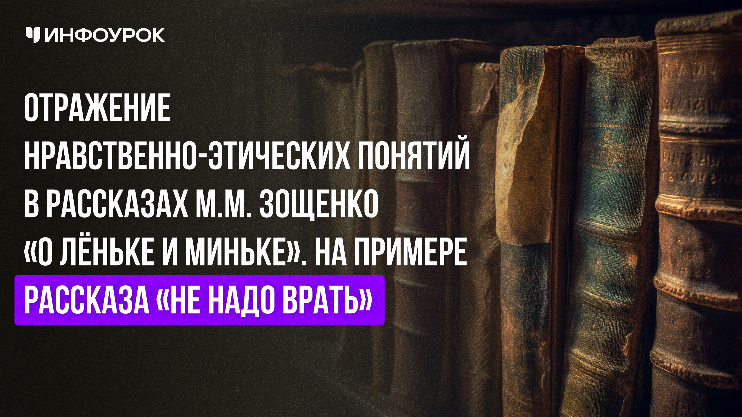 Обложка курса