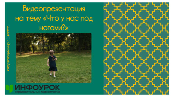 Обложка материала