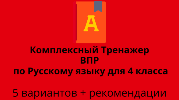 Обложка материала