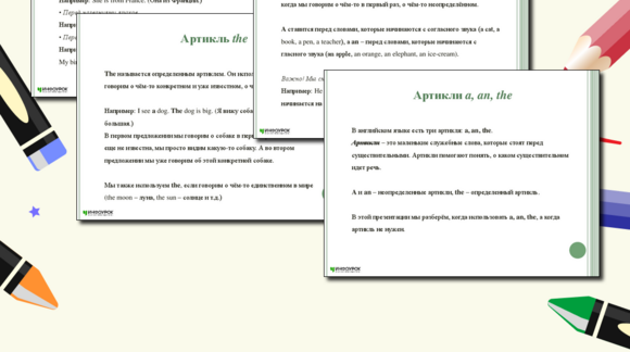 Обложка материала