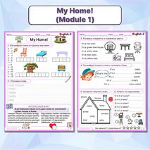 Spotlight 2 Комплект рабочих листов / Сборник упражнений по УМК 