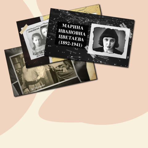 Презентация 