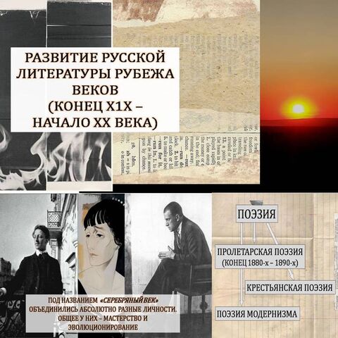 Презентация 