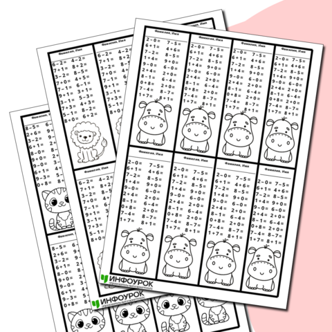 частный счет в дубае