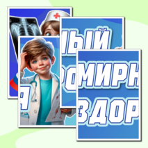 Оформление 