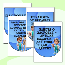 Оформление 