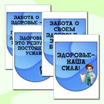 Оформление 