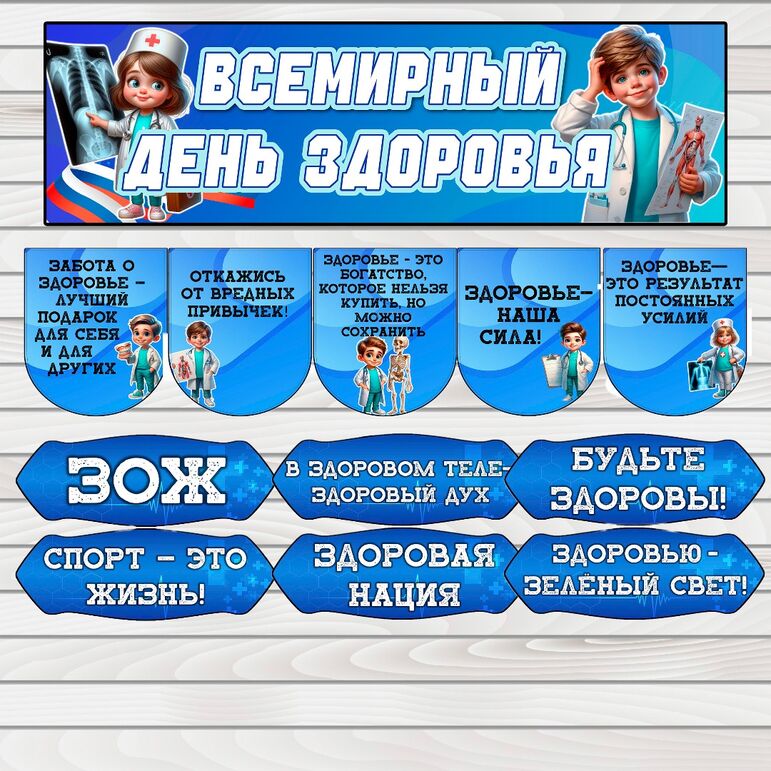 Оформление 