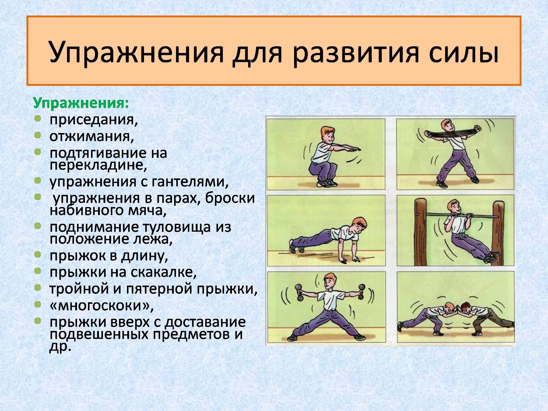 Самое правильное занятие спортом Самое правильное занятие спортом