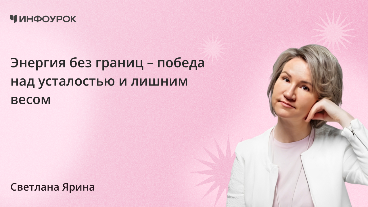 Обложка курса