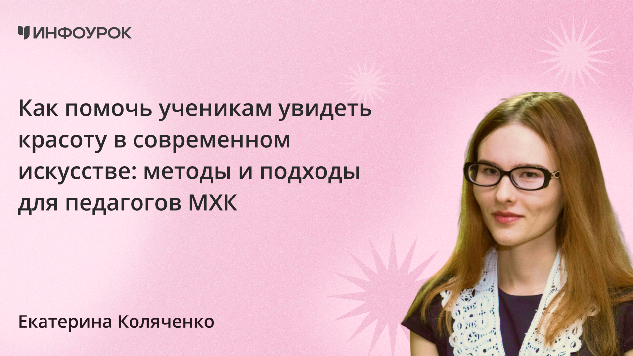 Обложка курса