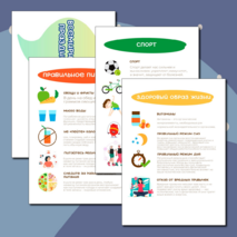 Оформление «Всемирный день здоровья». 7 апреля