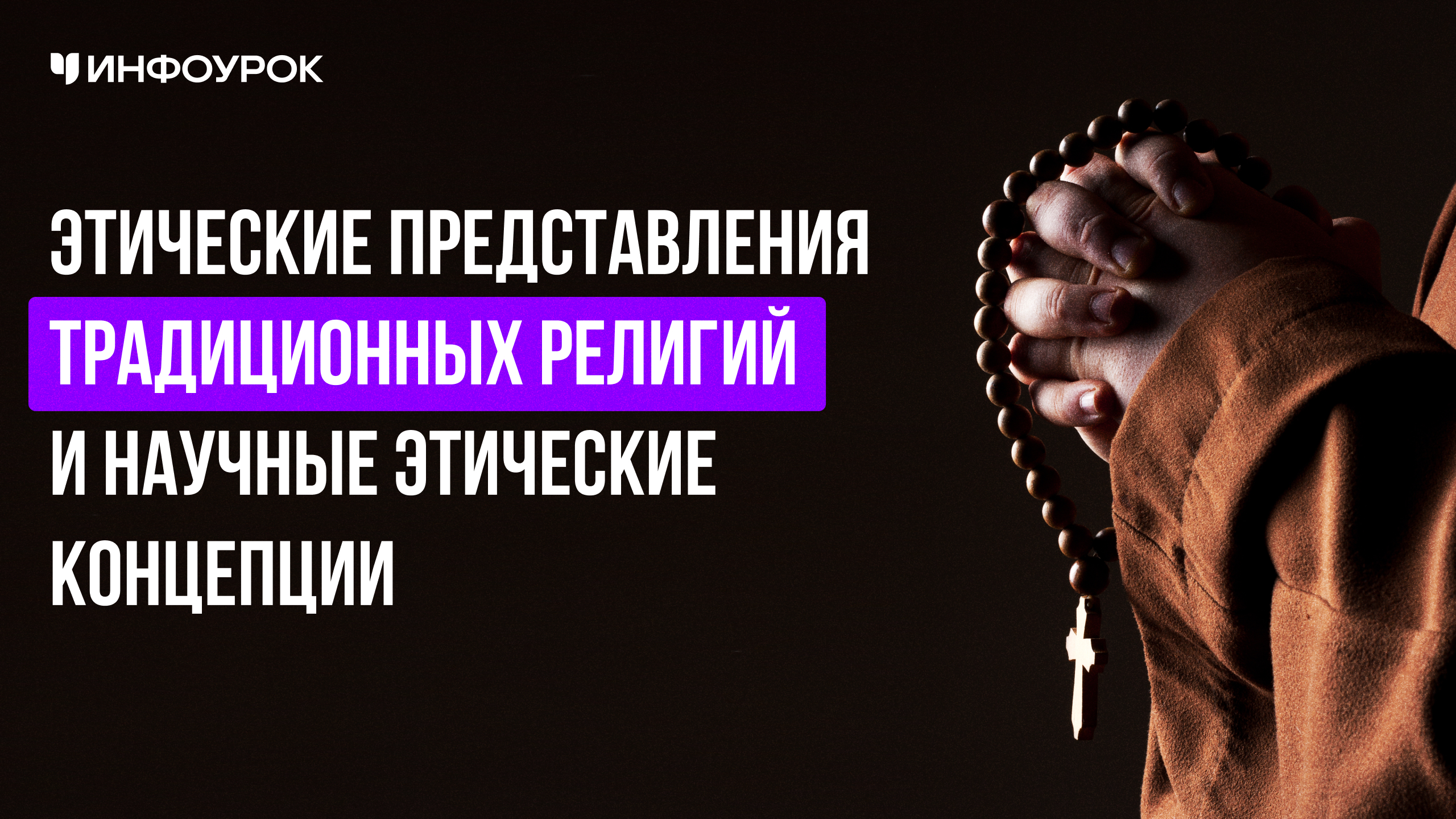 Обложка курса