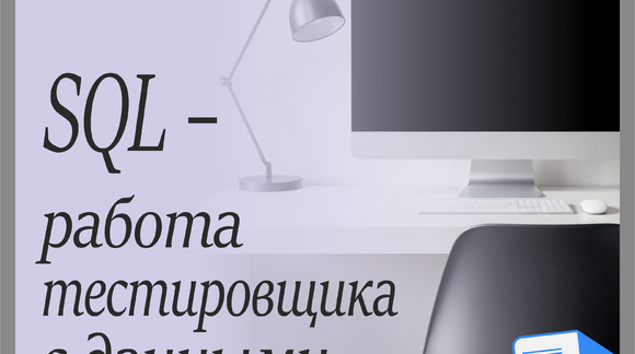 Обложка материала