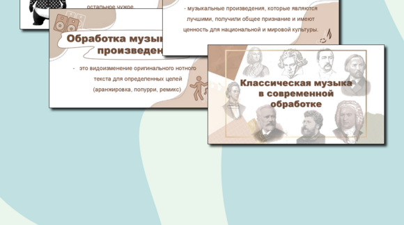Обложка материала