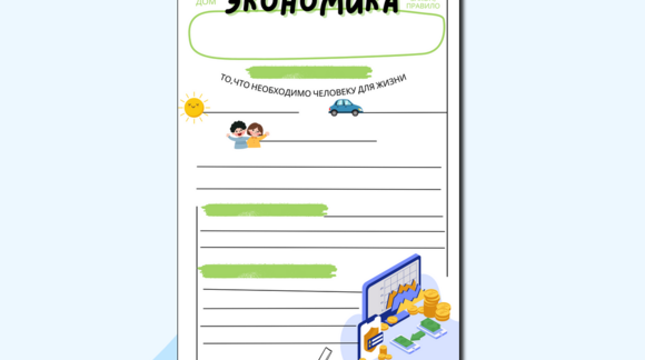 Обложка материала