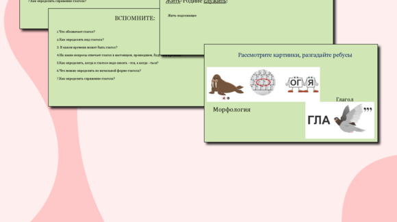 Обложка материала