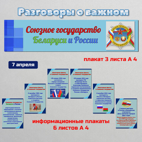 Оформление 