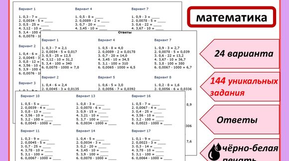Обложка материала