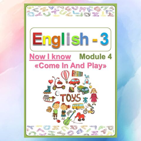 Spotlight 3 Now I know, Module 4 «Come In And Play»